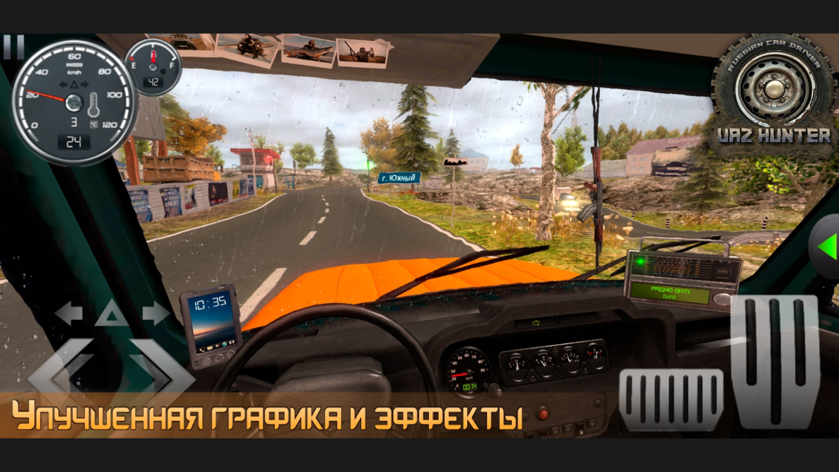 战斗民族驾驶模拟器(RussianCarDriverUAZHUNTER安装器)游戏