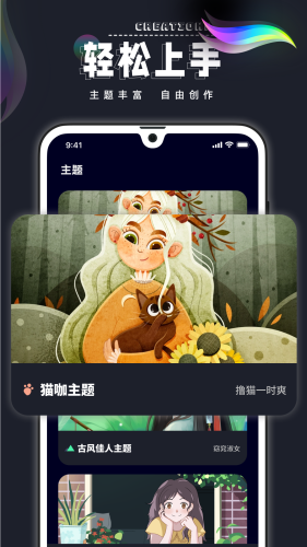 procreate数字填色2023APP