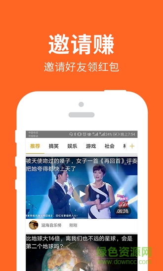 趣赚赚appAPP