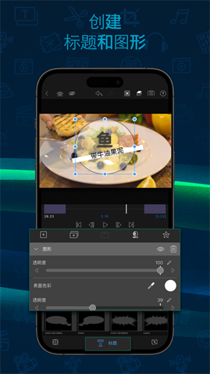 lumafusion官方版APP