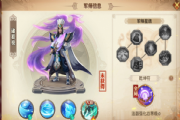 恋战三国游戏