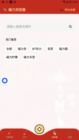 悟空app下载安装APP