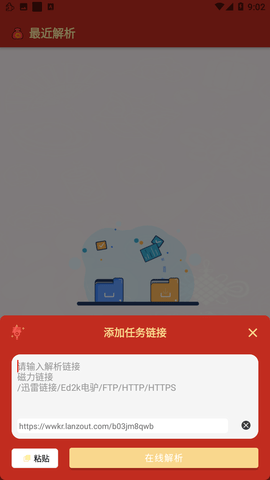 悟空app下载安装APP