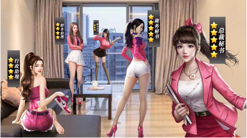 一家之主汉化游戏