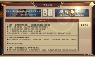 皇帝成长计划2后宫版游戏
