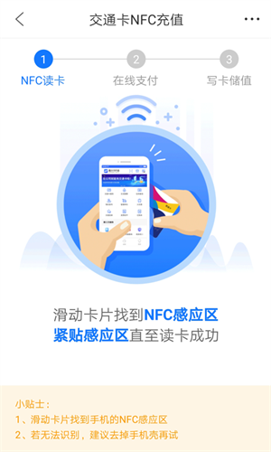 重庆市民通手机版APP