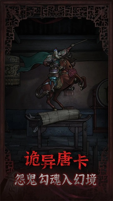 封门村完整版游戏