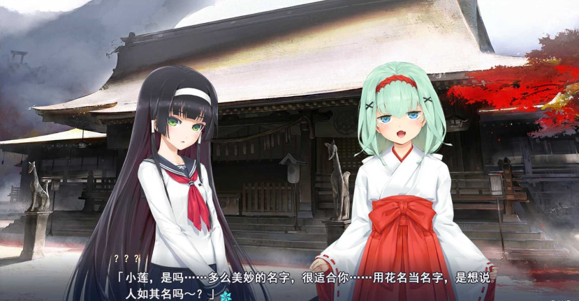 万华镜1游戏