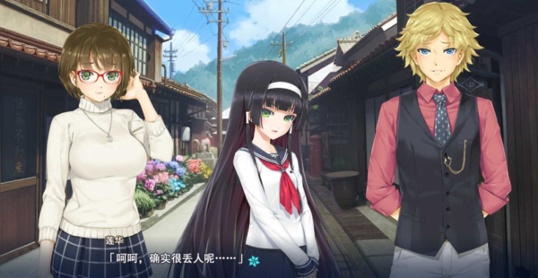 万华镜1游戏