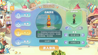 幻灵大冒险正版游戏