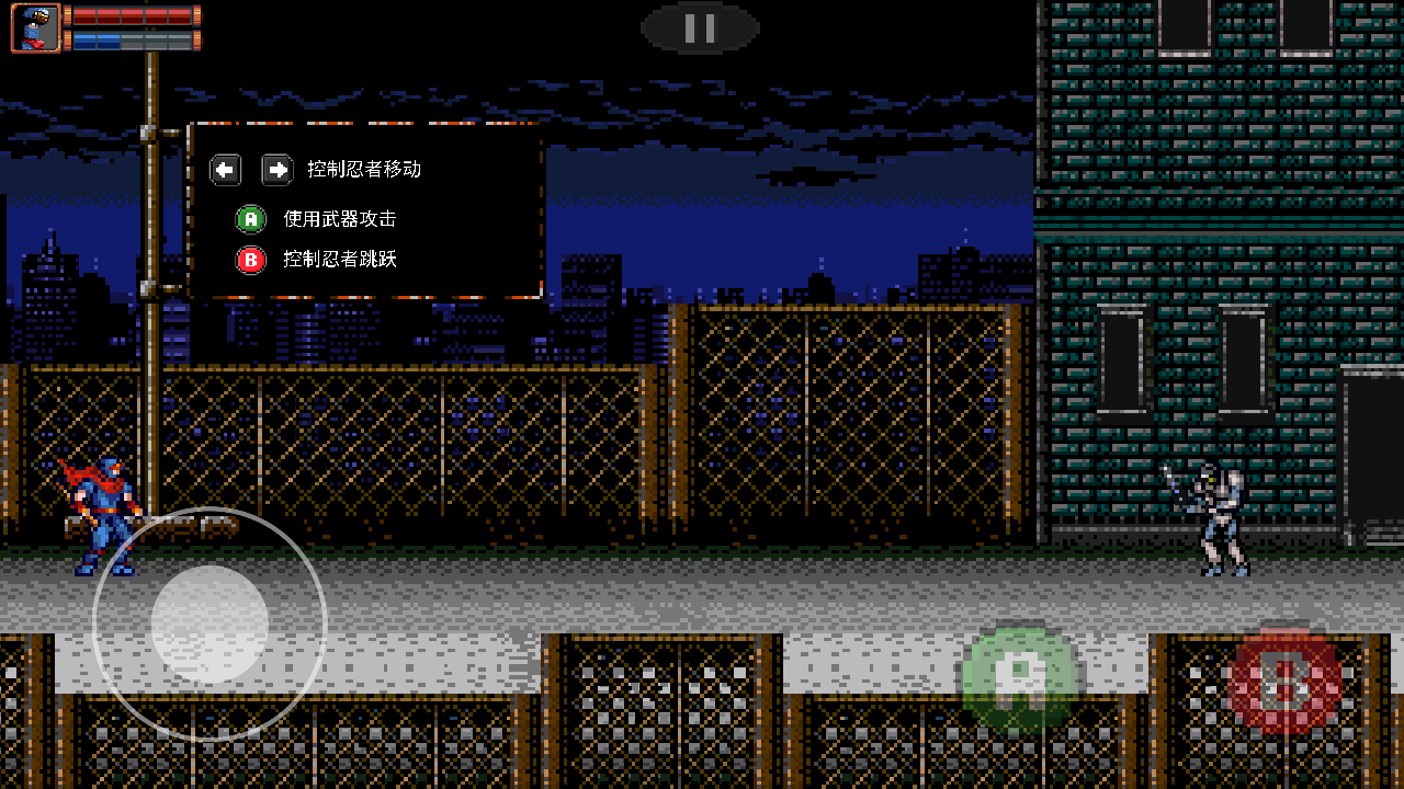 Ninja游戏游戏
