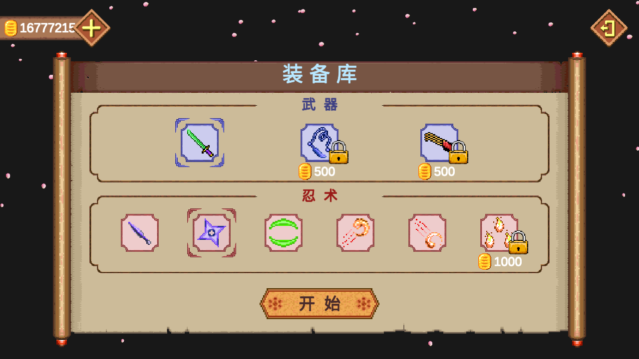 Ninja游戏游戏