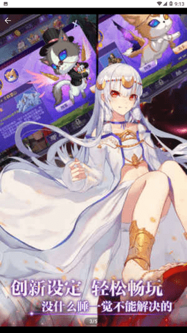 神契幻奇谭游戏