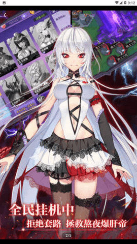 神契幻奇谭游戏