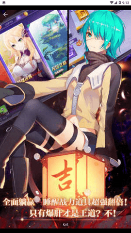 神契幻奇谭游戏
