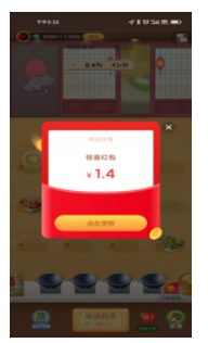 全民餐厅游戏游戏
