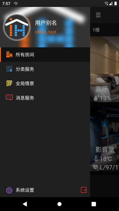 imagichomeAPP