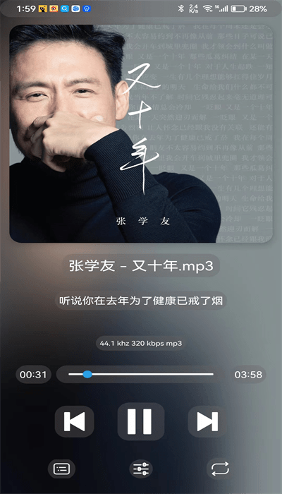 若可音乐游戏