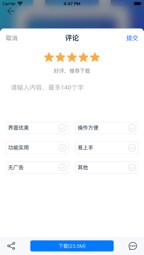 四川移动o域门户apkAPP