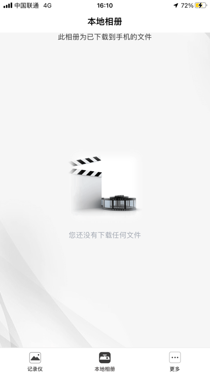 林肯电镜APP