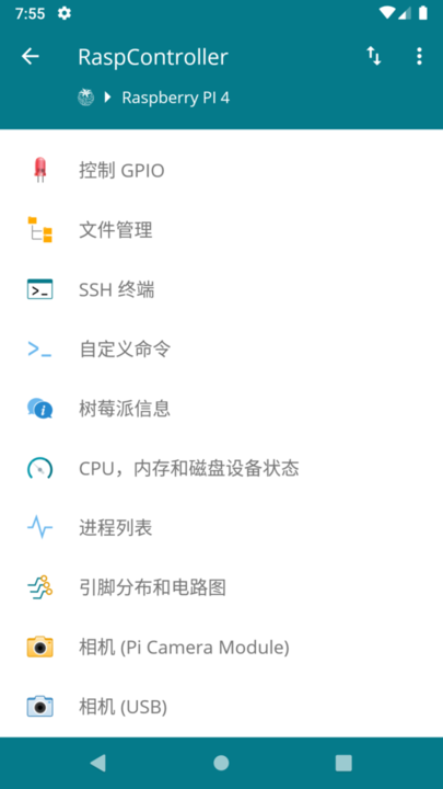 raspcontrollerAPP
