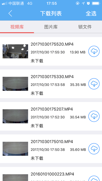 掌上迪车记APP