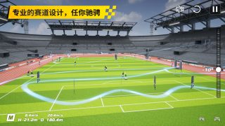 rcfpvpro无人机APP