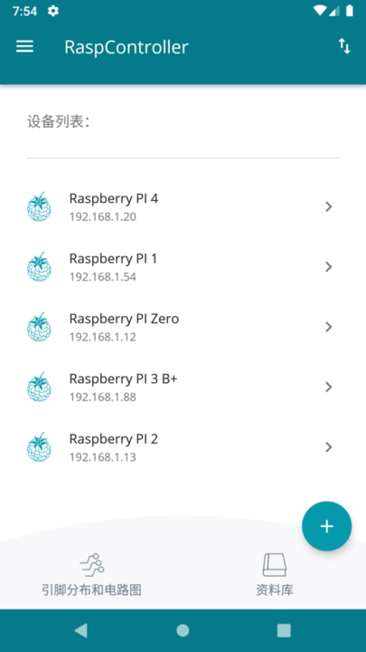 raspcontrollerAPP
