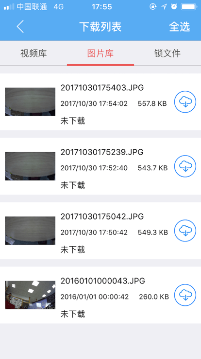 掌上迪车记APP
