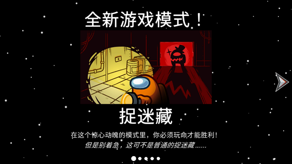 在我们之间2023游戏