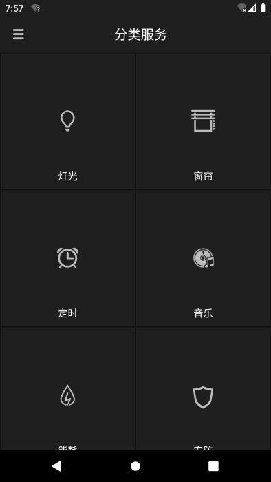 imagichomeAPP