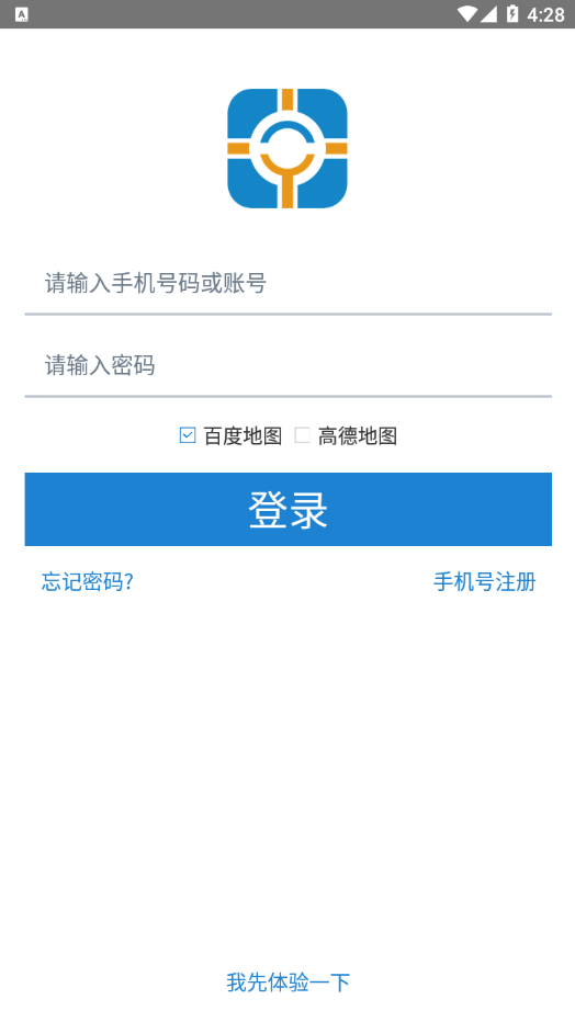 域行APP