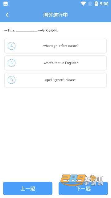 勾勾教学APP