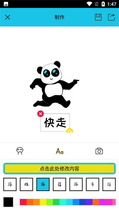 麻豆表情包APP