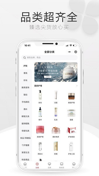 中免海南APP