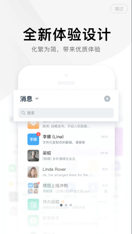 美+app