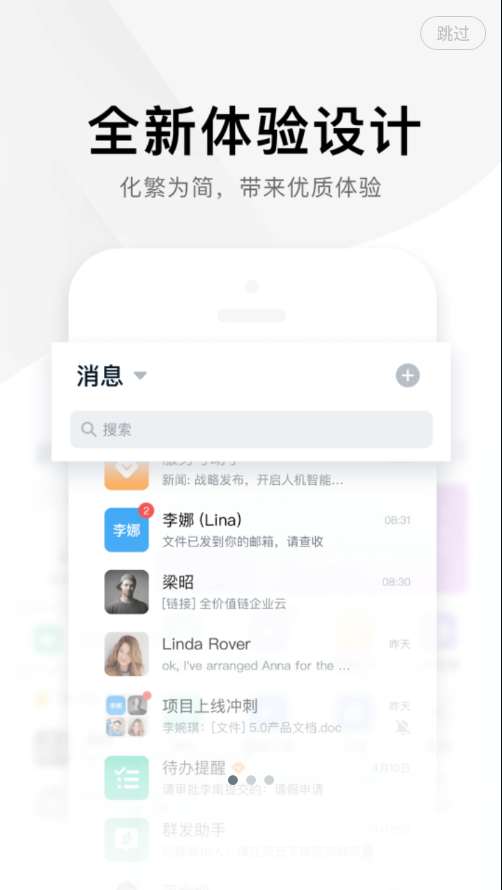 美+appAPP