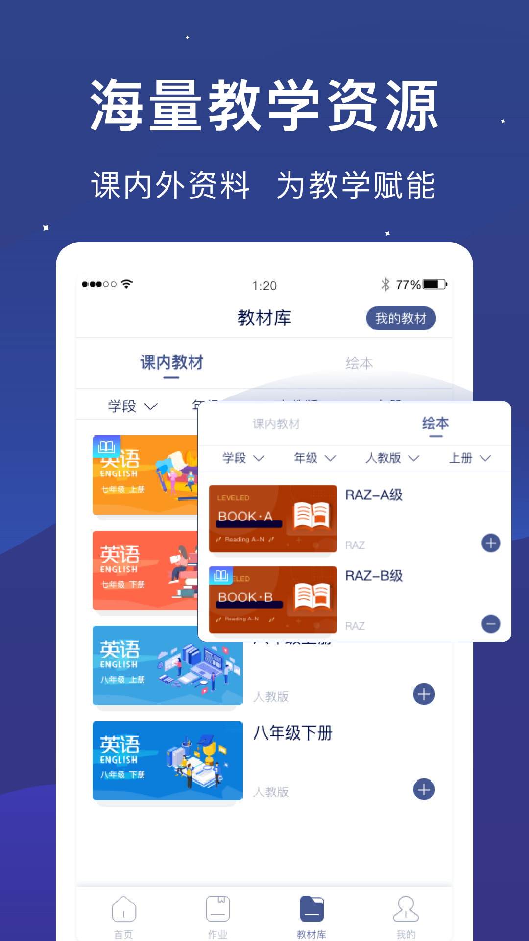 iTeacherAPP