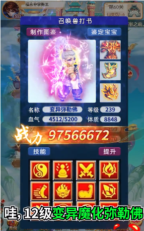 天庭战争游戏