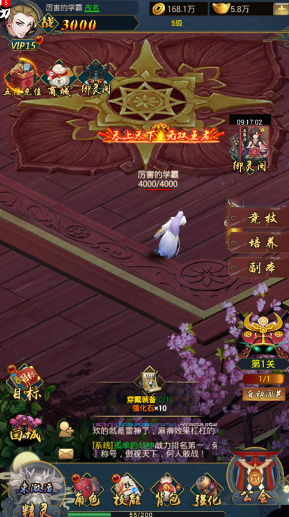 究极次元游戏