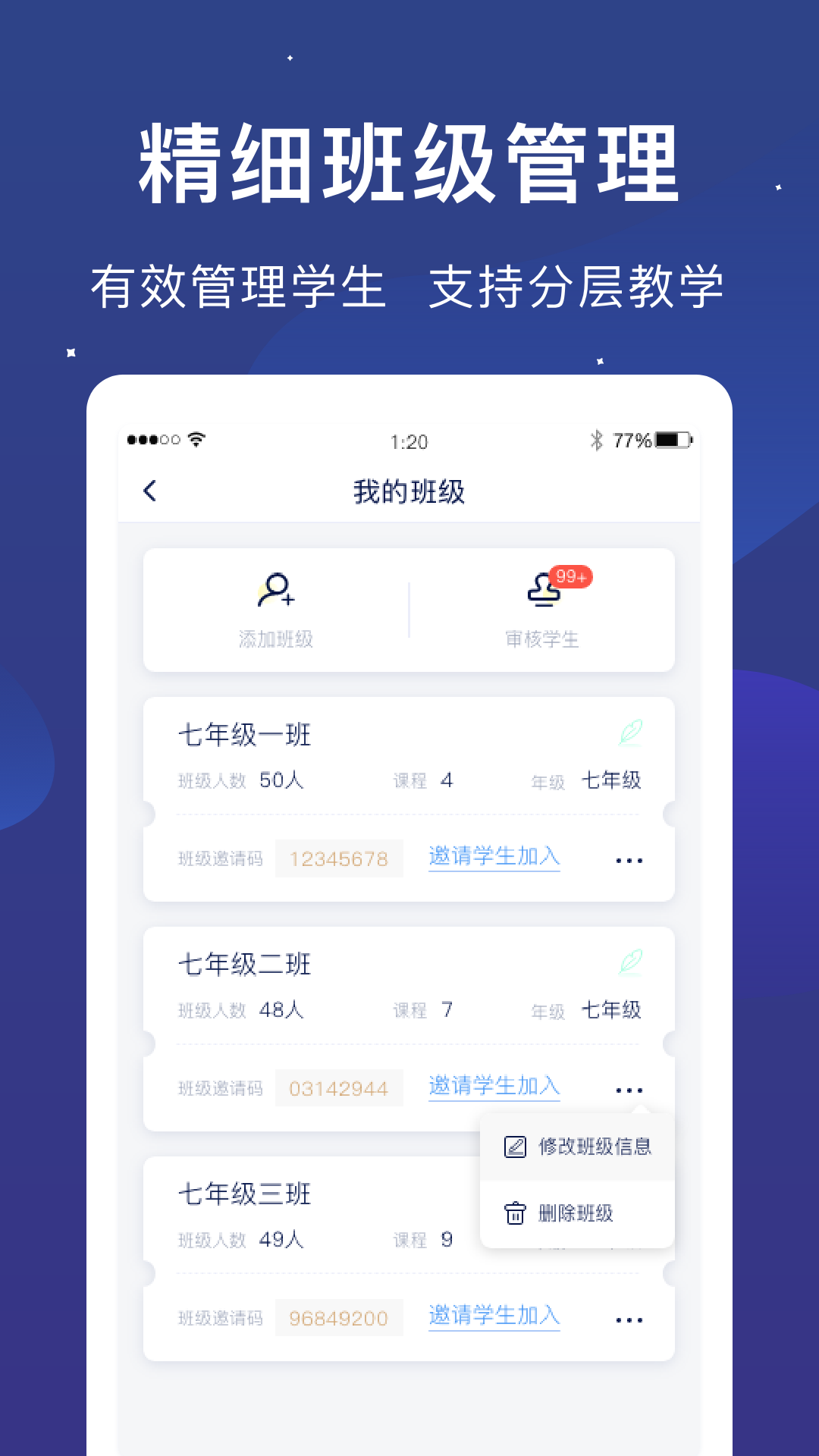 iTeacherAPP