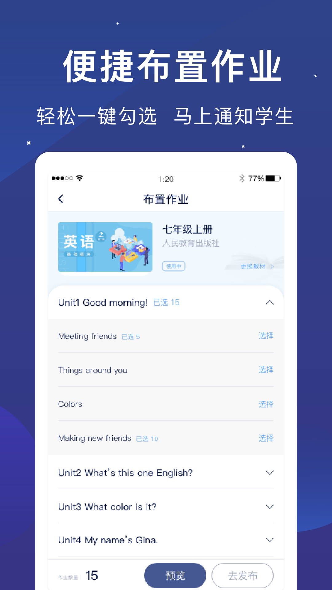 iTeacherAPP
