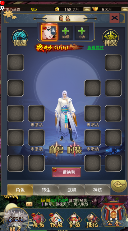 究极次元游戏