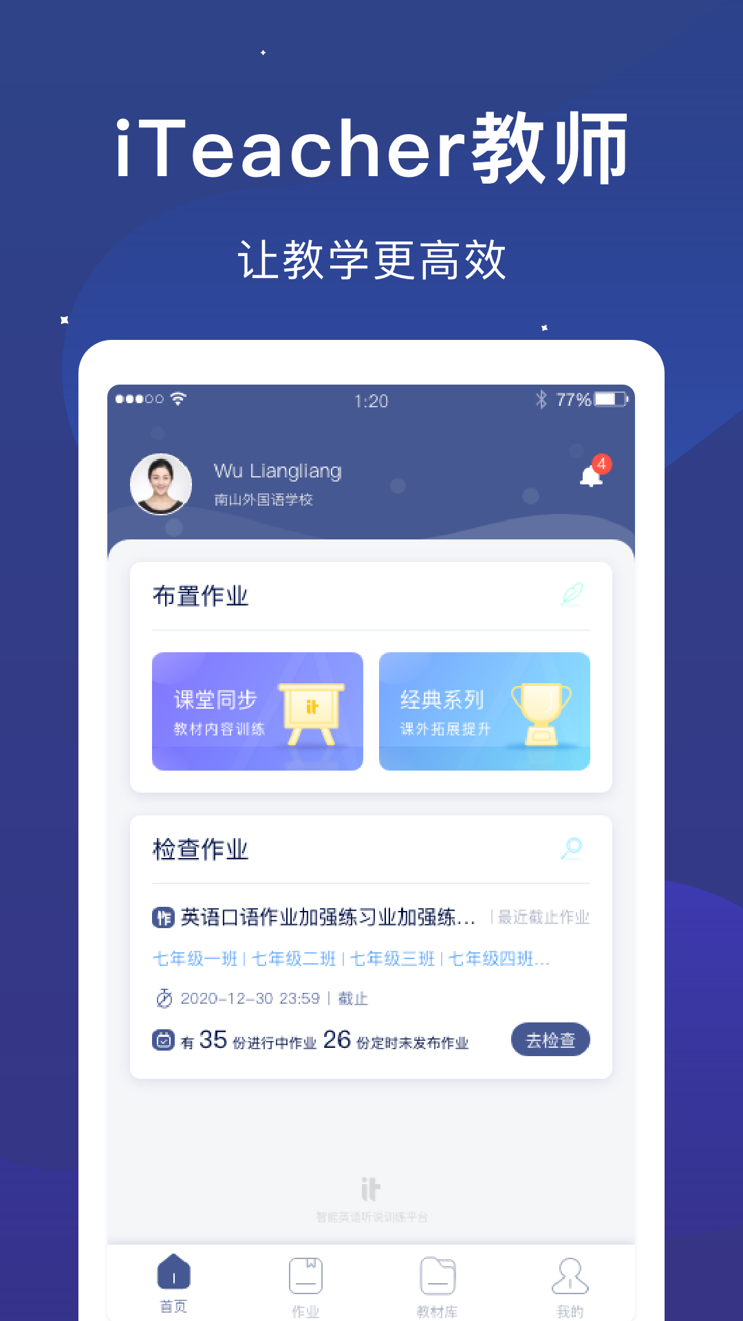 iTeacherAPP