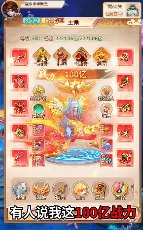 天庭战争游戏