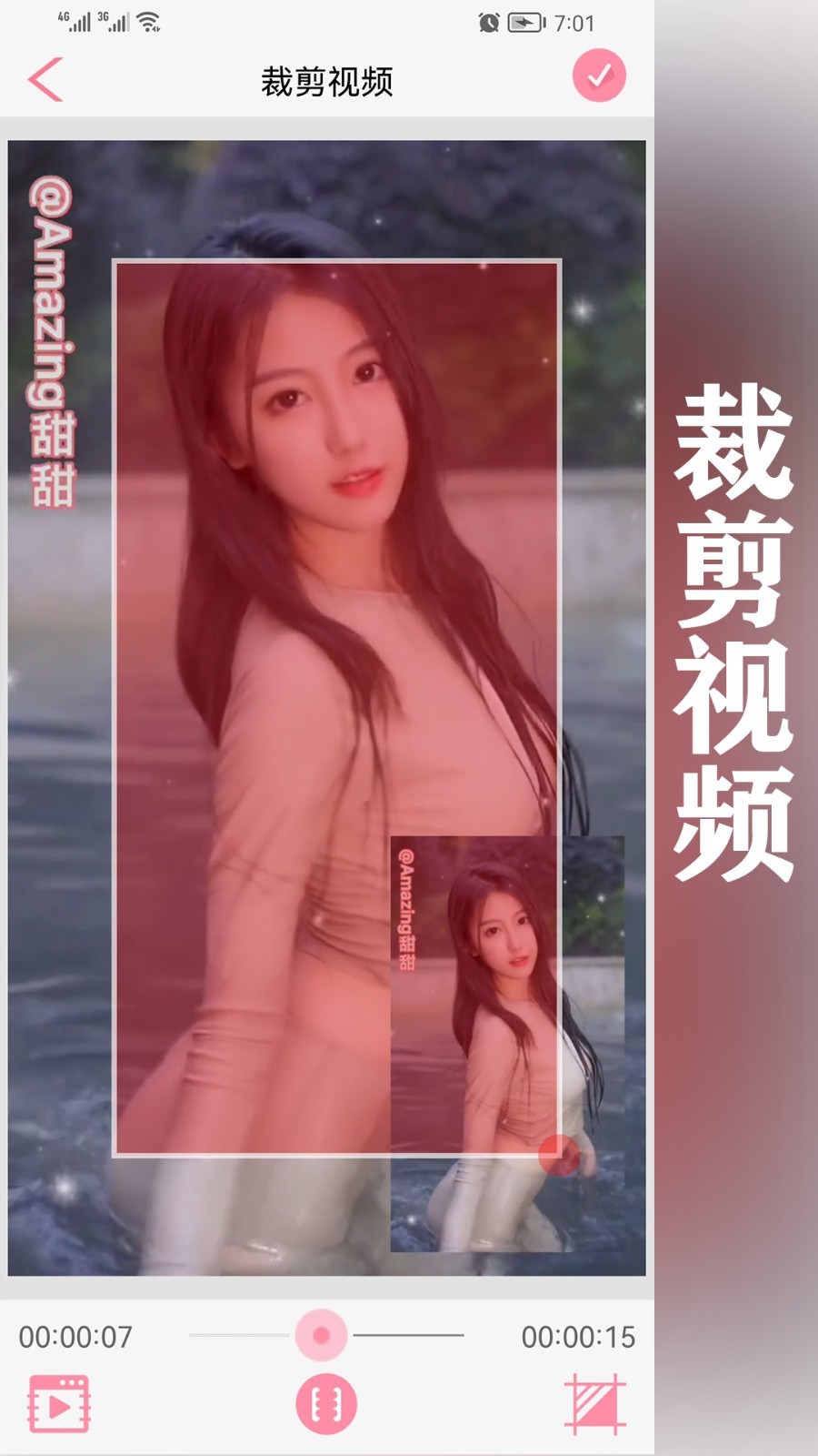 超级水印王APP