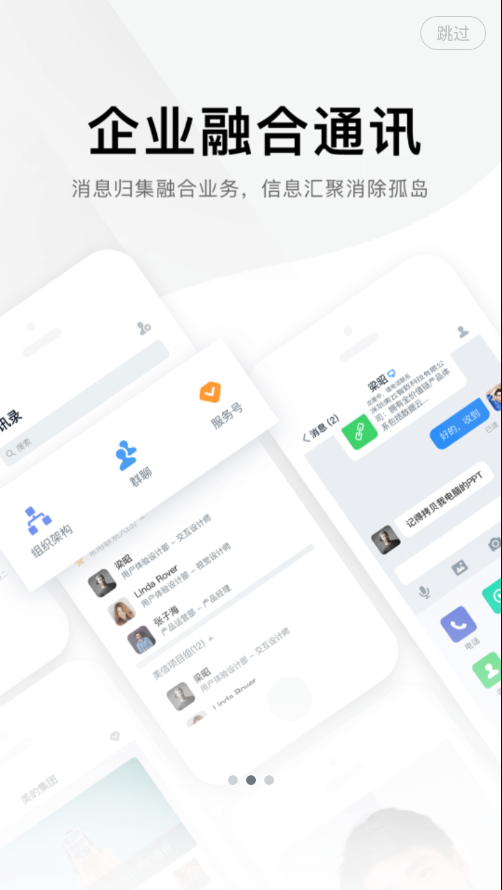 美+appAPP