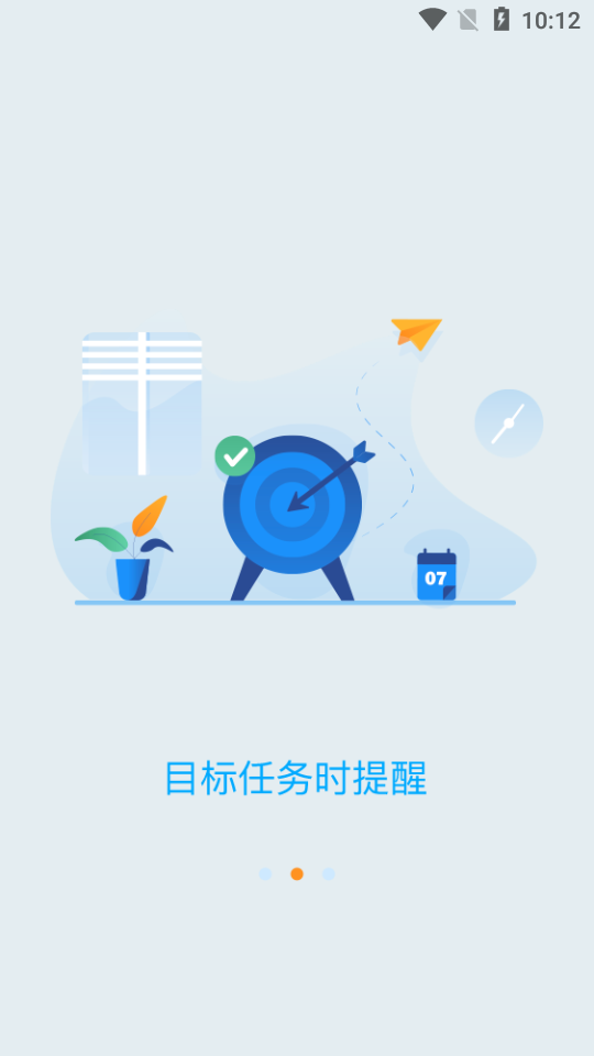 学缘通appAPP