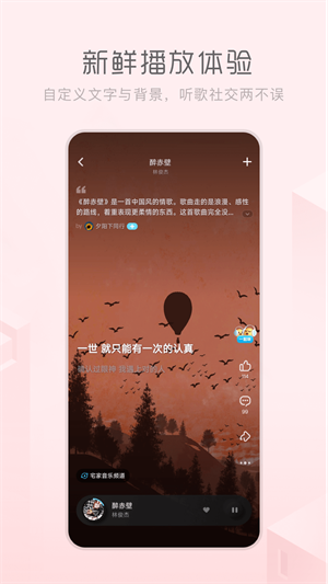 酷狗概念版旧版下载安装APP