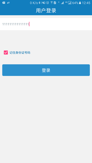 资助通app苹果APP